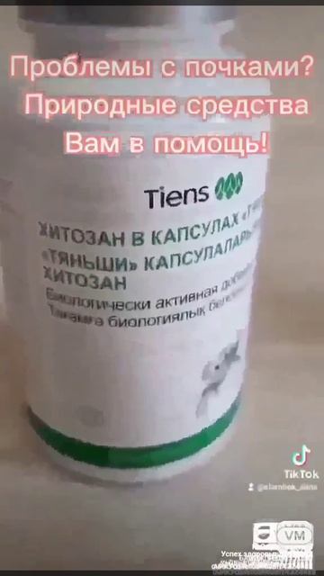 При любых проблемах с почками вам помогут эти препараты