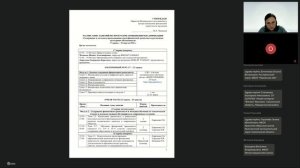 Базовая Программа, Смоленск, 17.03 – Вводный вебинар