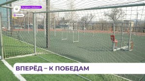 Современнная спортивная арена в Хорольском округе помогает спортсменам оттачивать мастерство