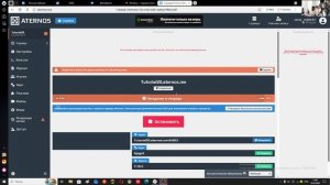 Как бесплатно создать сервер? Ответ тут ХОСТИНГ АТЕРНОС