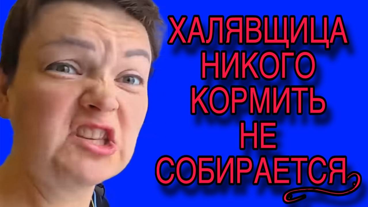 КАРАУЛ! ОПЯТЬ СПИНАААА. ПИРАТСКАЯ ЖИЗНЬ.  ОБЗОР.