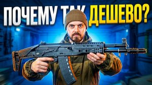 САМЫЕ БЮДЖЕТНЫЕ АК-12!!!