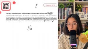 Шаболовская (1) телебашня (2) – это изящное и в то же время чрезвычайно прочное сооружение - №30592