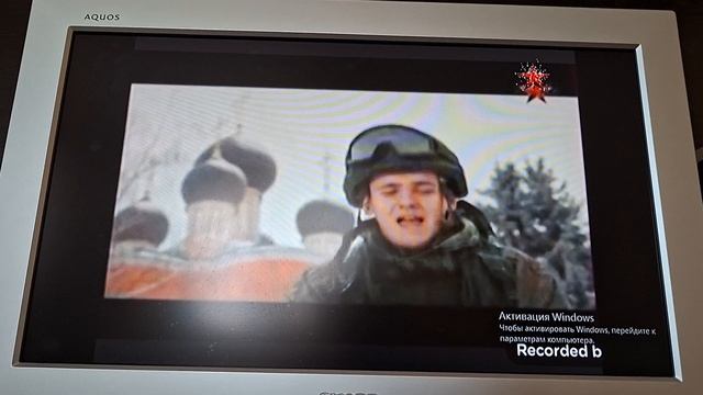 RVA:Сообщение о конце света (Звезда 19.12.2012)