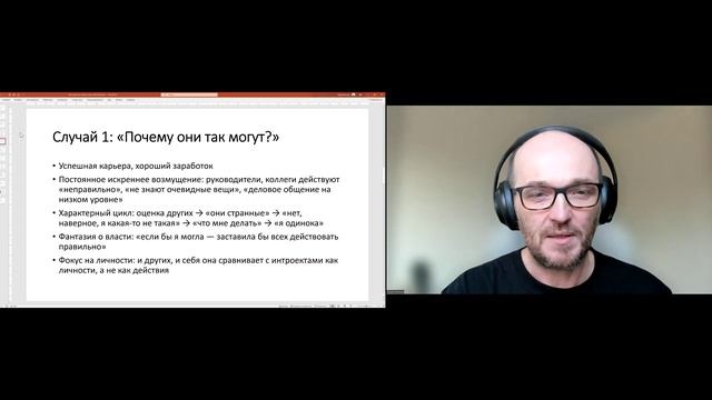 Юрий Михеев. Как нарциссы спасают мир