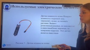 Видеопрезентация_Царёк Юлия Андреевна