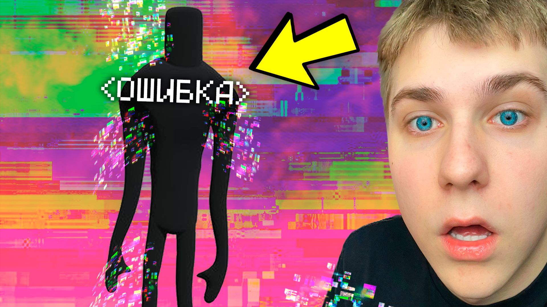 В этой ИГРЕ ROBLOX есть ВИРУС..