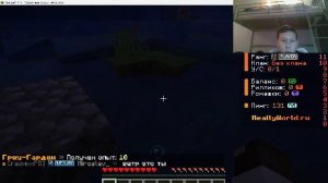 ИГРАЮ на рили ворлд