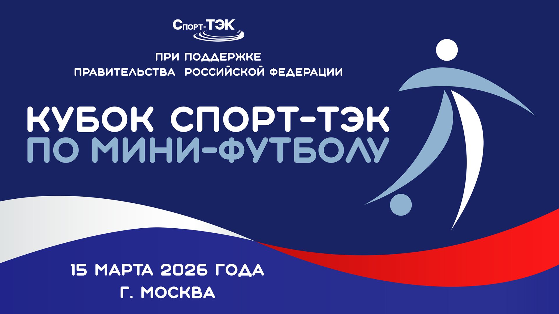 Интер РАО - КазМунайГаз