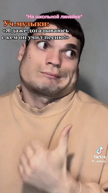 малой на школьной дискотеке