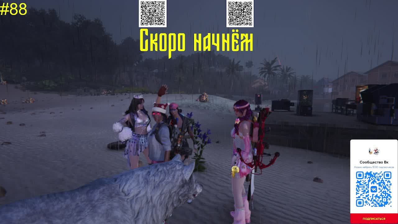 #88 Всё по новому, 18 уровень. Новый сценарий Once human. смотреть онлайн