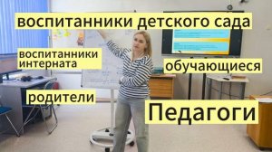 Визитная карточка Глухова КД_Конкурс Педагог-психолог 2026