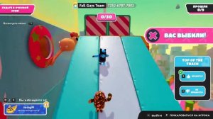 Fall Guys не лёгкая игра