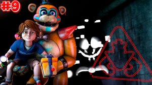 [FNAF SB] Фредди и Грегори исследуют Пиццерию во FNAF Security Breach #9