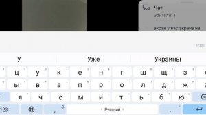 Я снимаю Стрим