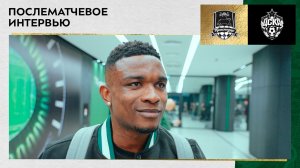 Джон Кордоба:  «Я очень счастлив, что удалось одержать такую красивую победу»