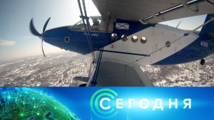 «Сегодня»: 18 марта 2026 года. 19:00 | Выпуск новостей | Новости НТВ