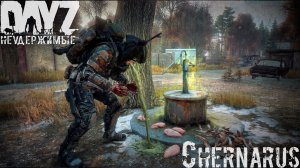 Чекай пальцы