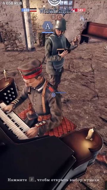 Вальтер музыка и карма! - Over The Top WWI shorts!