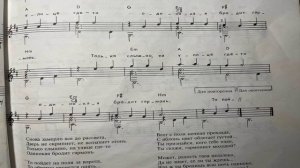 Одинокая гармонь | Б. Мокрусова | Табы + Ноты