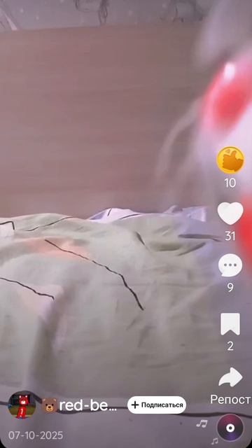 увидел фаната СевART в лайке