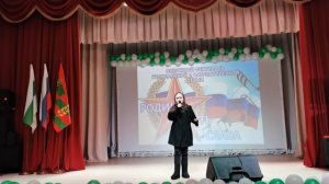 Родина. Честь. Слава.    Мария