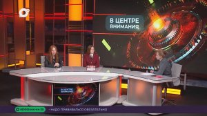 В центре внимания / Клещи вышли на охоту / 17.03.26