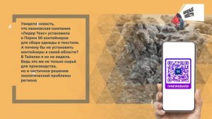 НАРОДНЫЕ НОВОСТИ: Обыкновенный коллапс. Гниль на маршруте. Два года протечек