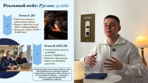 Как выполнять простые услуги для селлеров на ВБ и зарабатывать на них