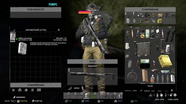 Серия #2813 ➤ Обзор, Forpost-2 PVE ➤ #пэнипрэц  #DayZ