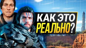 Crimson Desert НЕРЕАЛЬНЯ игра (30 ФАКТОВ) - SonnyK