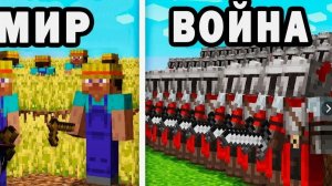 100 ИГРОКОВ В МАЙНКРАФТ СОЗДАЮТ ЦИВИЛИЗАЦИИ! MINECRAFT ДАКПЛЕЙ НУБ И ПРО КОМПОТ