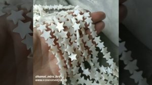 Перламутр белый звёзды