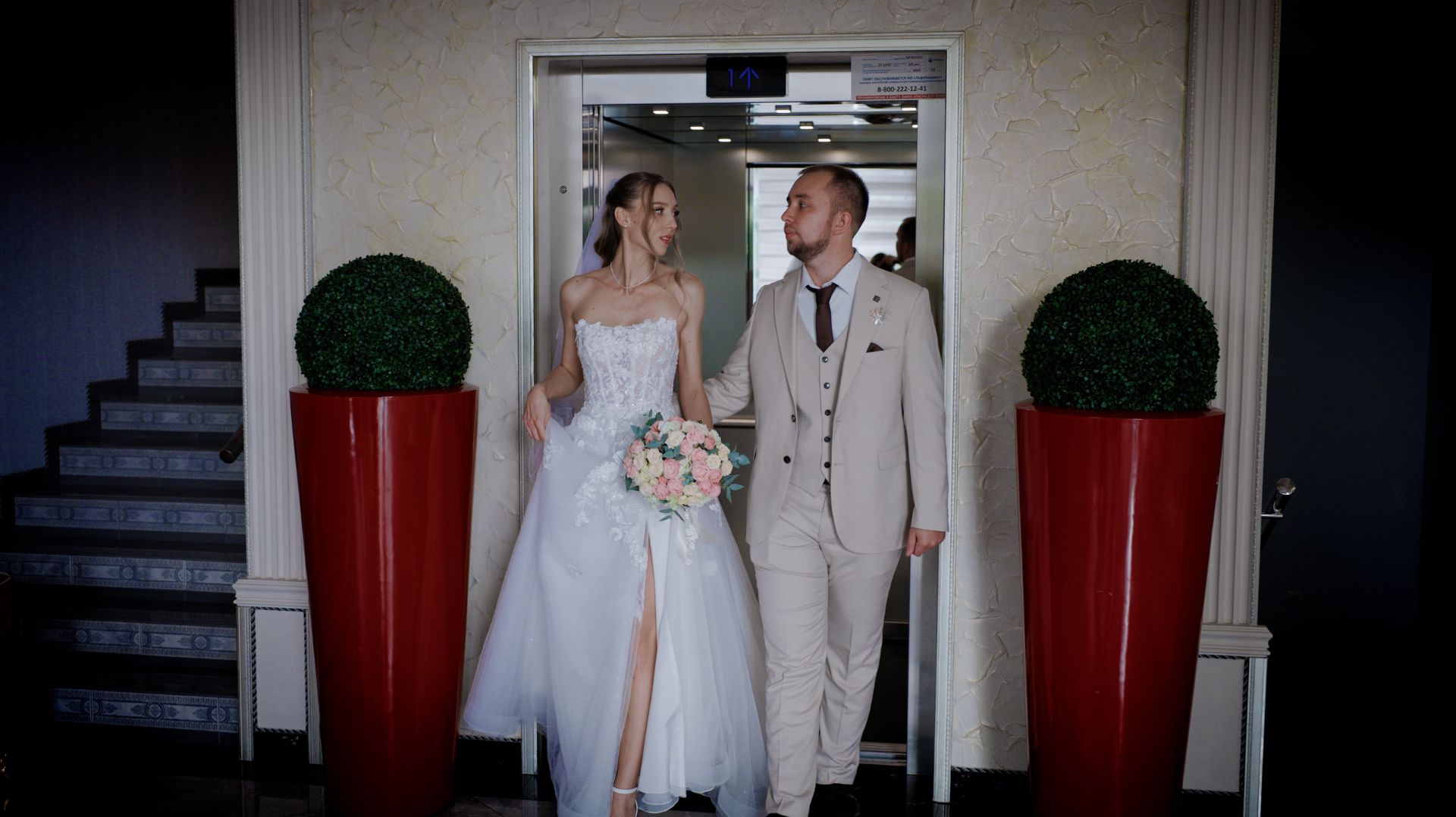 Свадебный Ролик