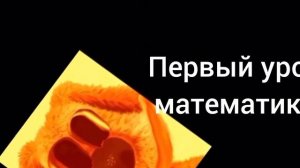 История "Злая Училка" | Психованные Лица Бена