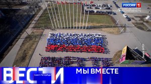 Вести Санкт-Петербург. Выпуск 11.30 от 18.03.2026