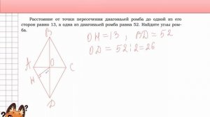 6. Задание 23. Геометрия. ОГЭ