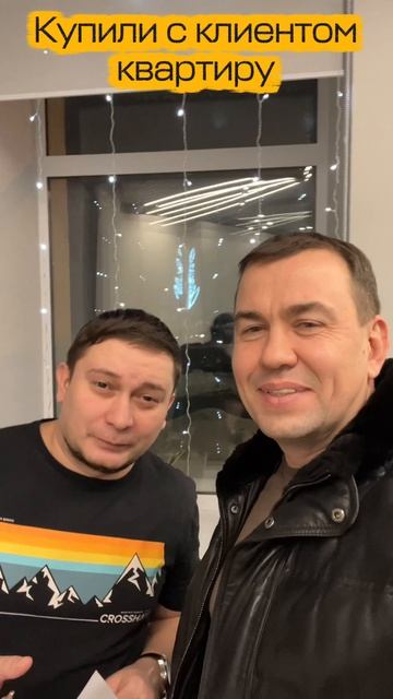 Покупка квартиры в Самаре