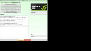 Ghost Recon Breakpoint  Кейс  Вылеты игры на рабочий стол. Вариант с видеокартой