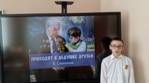 Клейн Егор.mp4