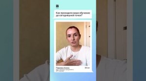 Отзывы Smart: психология для бизнеса без шаблонных подходов