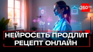 Как голосовой помощник помогает вызвать врача на дом в Подмосковье?