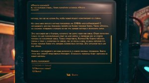 The Outer Worlds Spacer's Choice Edition 8 серия Прохождение без комментариев в 4K