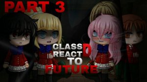 Реакция Класса D на Аянокоджи / 3 Часть / Персонажи Аниме / Гача реакция / Classroom of the Elite