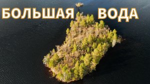 ПРОШЛО 54 ДНЯ НА ОСТРОВЕ.