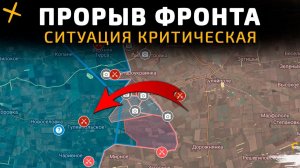 ПРОРЫВ ФРОНТА. КРИТИЧЕСКАЯ СИТУАЦИЯ У ВСУ на Гуляйпольском 💥Свежие Военные Сводки на СЕГОДНЯ!