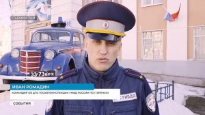 В Брянске родителей учили безопасной перевозке детей беседами и штрафами