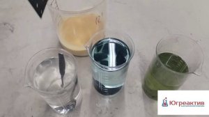 Холодное оксидирование с высокой скоростью чернения стали исследование