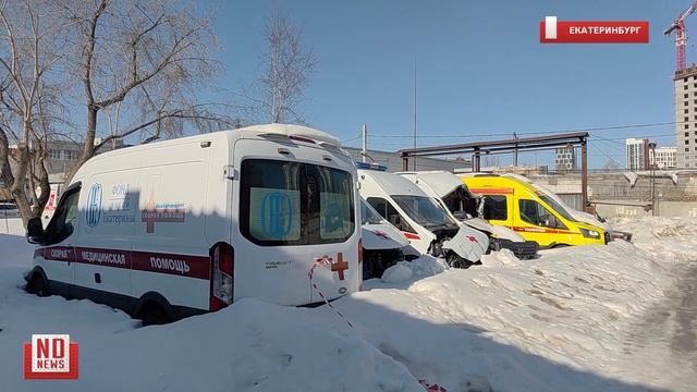 Кладбище машин скорой помощи смотреть онлайн