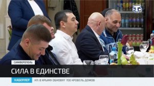 Азербайджанская национально-культурная автономия провела коллективный ифтар в Симферополе